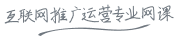 SEO培训-搜外网