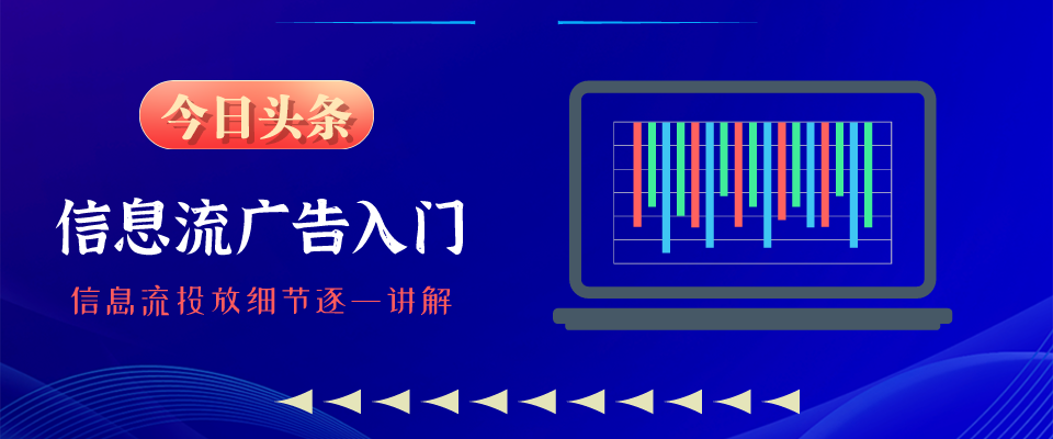 信息流